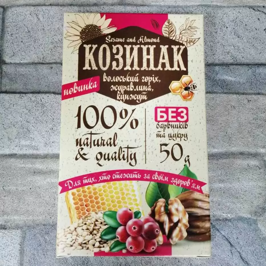 Козинак с клюквой, грецким орехом и кунжутом Sesam & Almond 50 грамм купить