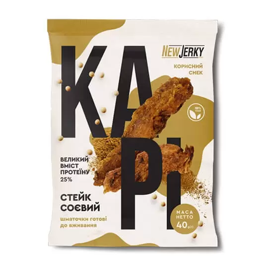 Соевые стейки со вкусом Карри Newjerky