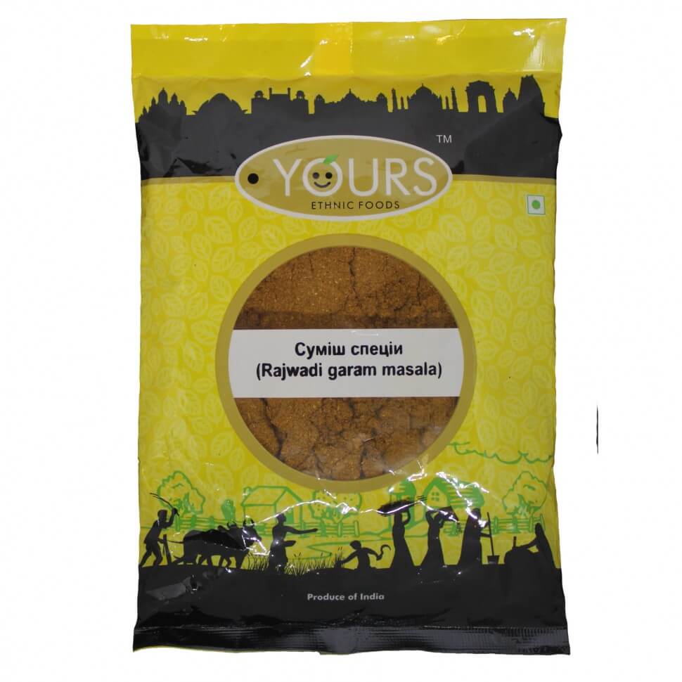 Раджвади Гарам масала (Rajwadi Garam Masala, Yours) купить в магазине Роса-Фуд